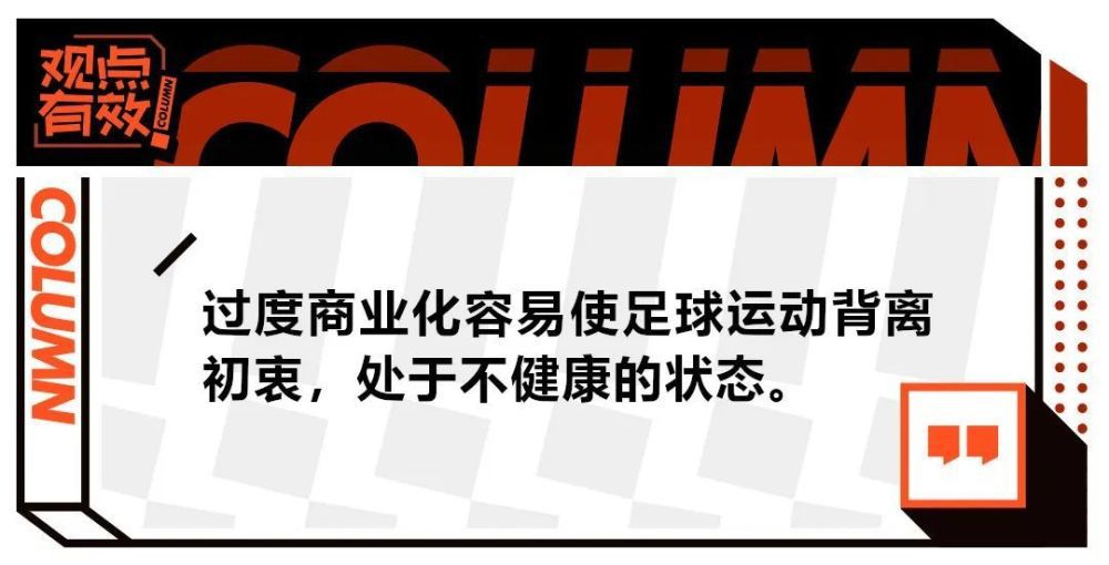 近况方面，纽卡斯尔联最近3场比赛保持不败战绩，对手包括曼联、大巴黎和切尔西，含金量十足，球队状态出色。